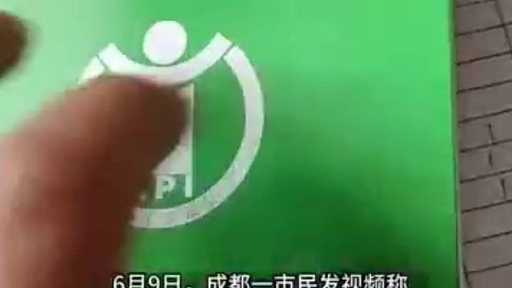新生儿疫苗接种证被盖死亡证明章，医院应该赔礼道歉吗？