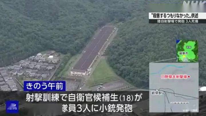 日本自卫队枪击案事发后，枪手因抑郁症未被起诉，你怎么看？