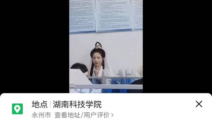00后女生扮成观音去上课，这样的穿着你喜欢吗？