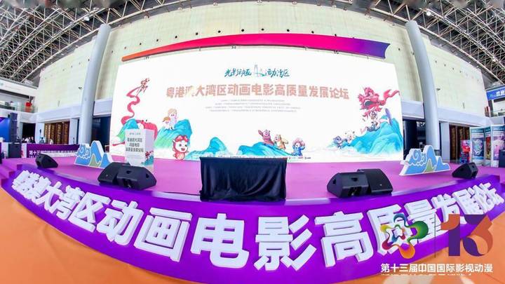 超百位行业大咖齐聚，你期待动画电影吗？