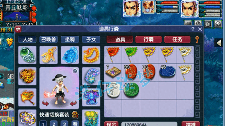 《梦幻西游》中175不磨装备刷任务真强吗？
