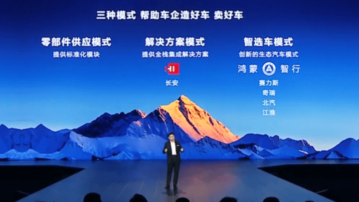 四家车企发出新公司共投邀请，你支持一汽集团加入吗？