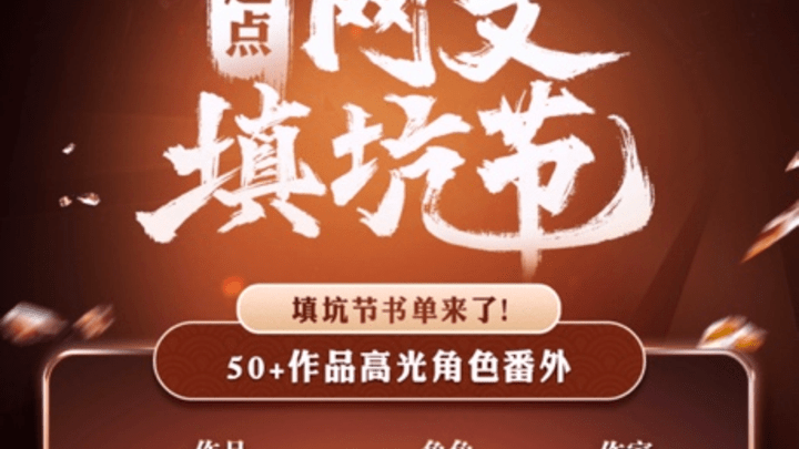 《凡人修仙传》和《斗罗大陆》，哪个更好看？