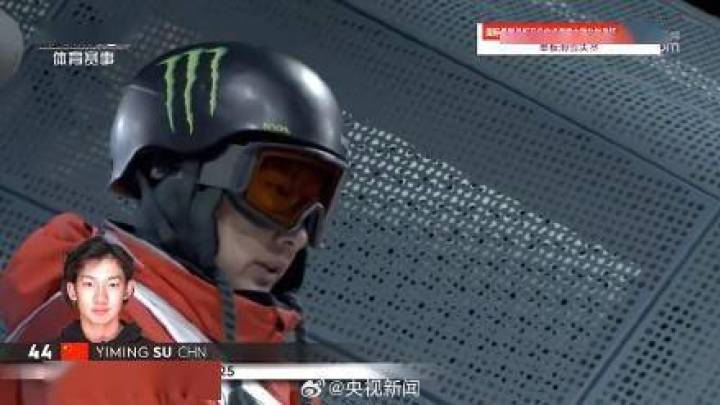 世界杯单板及自由式滑雪大跳台决赛苏翊鸣夺得男子单板冠军，是实至名归吗？