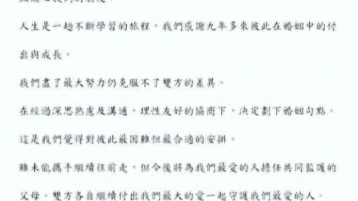 女星宣布结束9年婚姻，离婚原因是什么？