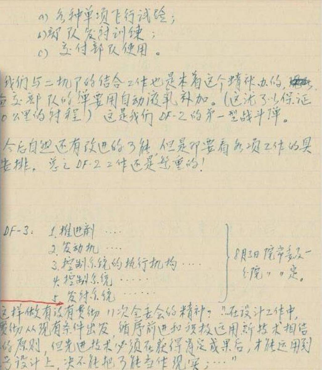 嘉嘉
