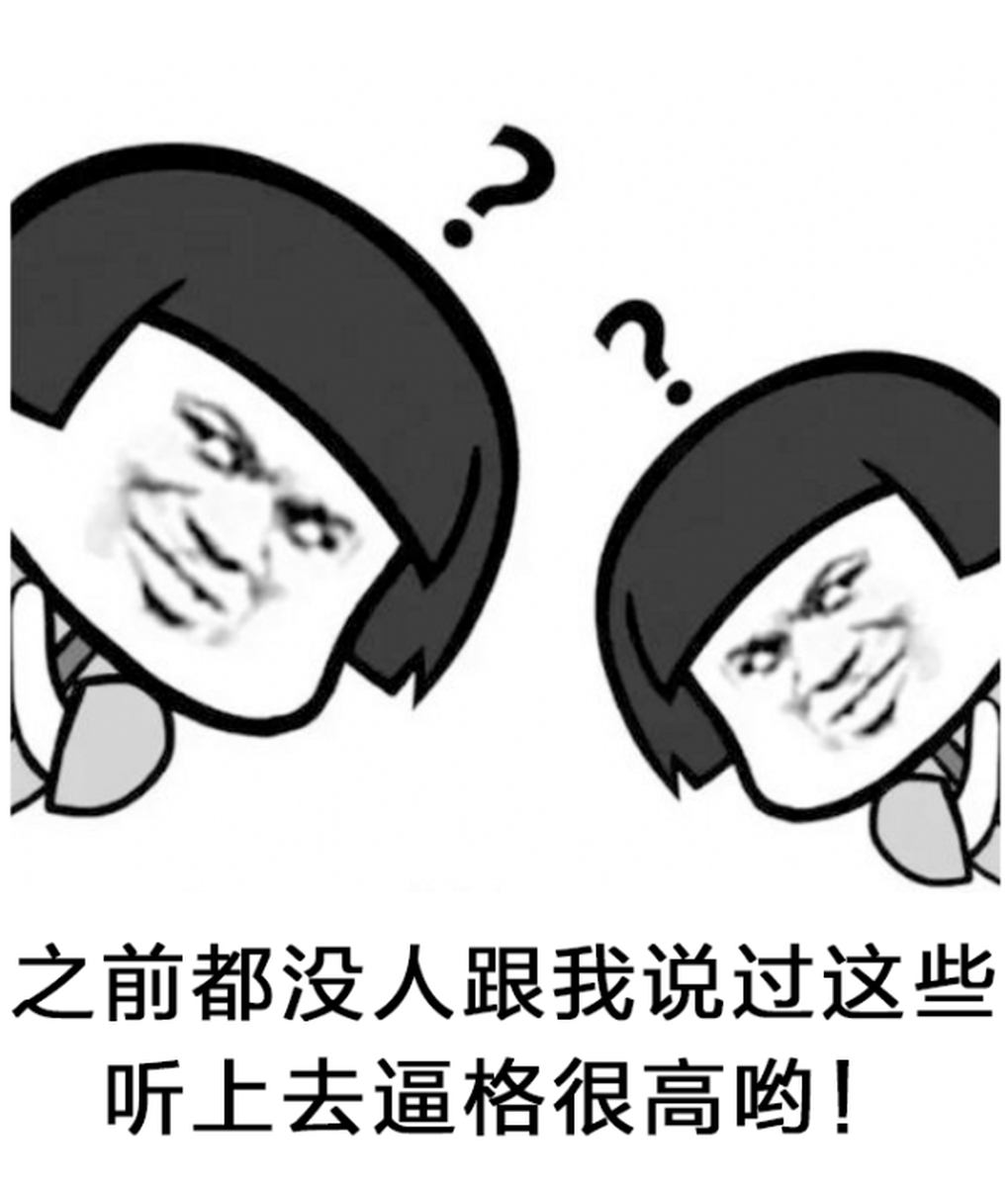 80%的设计师都会搞错的反支撑和转换层，原来是这样的！