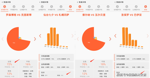 欧洲杯直播平台下载