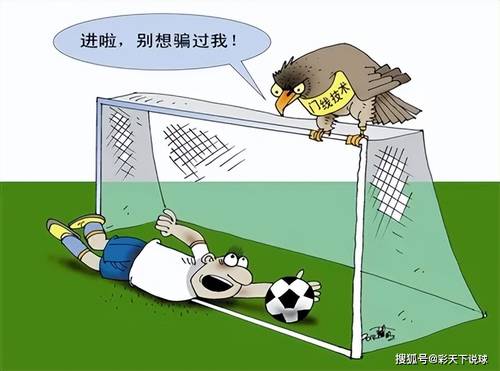 海法马卡比