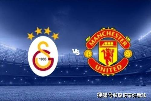 耶尼阿马斯亚 vs 加拉塔