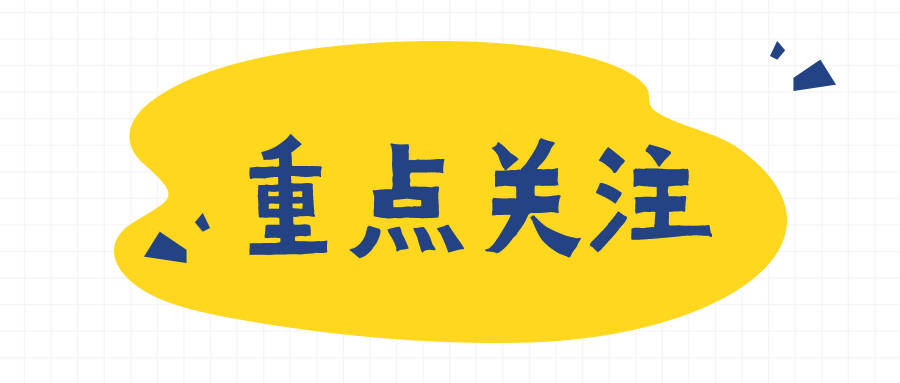一中学发生聚集性疫情，校长等人被立案审查！