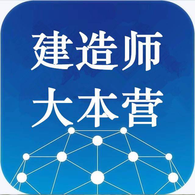 程建网:一级建造师可以跨省使用吗?