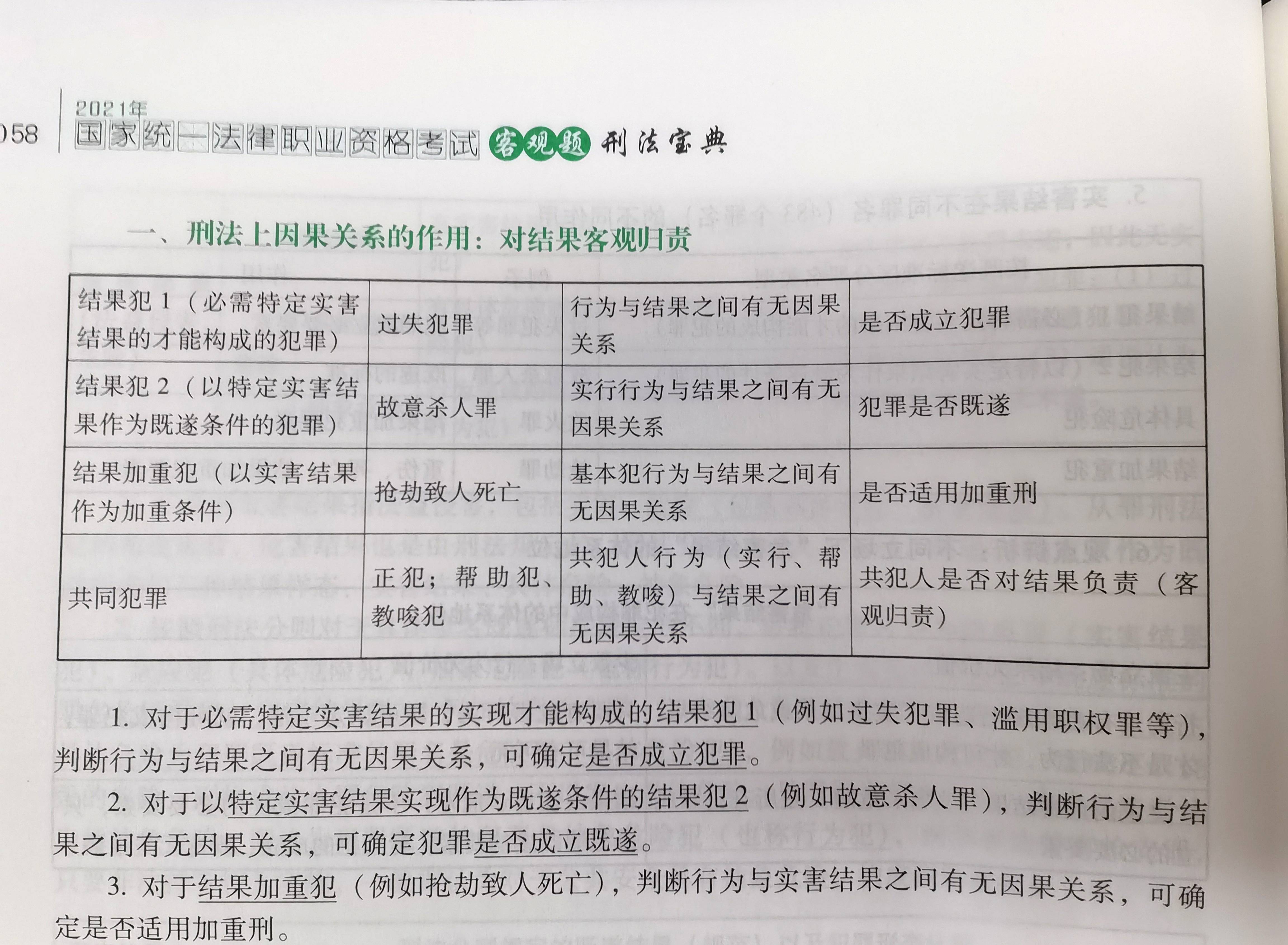 4ce24a59dff64319a74728a495243ed9.jpeg