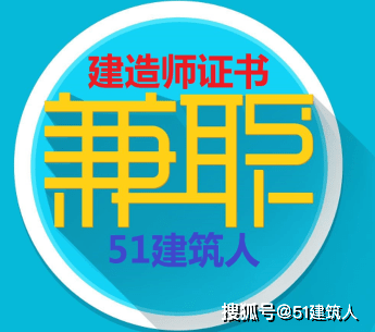 有一级造价师和二建建造师 如何挂出去呢?