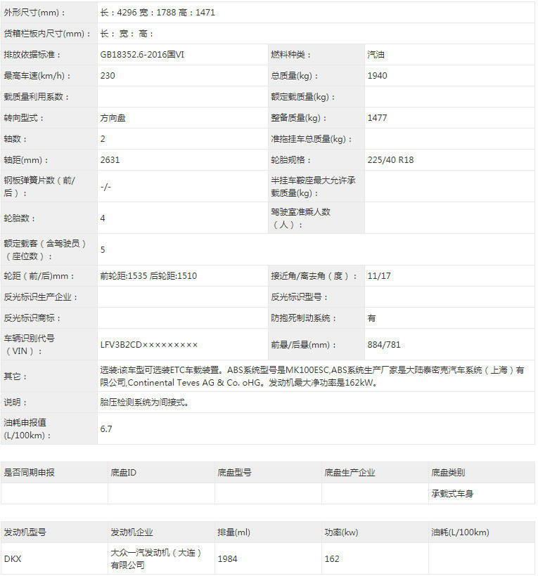 点击进入看图评论