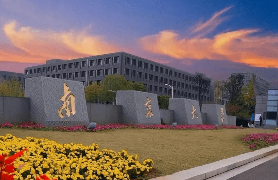 很陌生这些名牌大学拳头学科南大地质兰大草学厦大海洋等