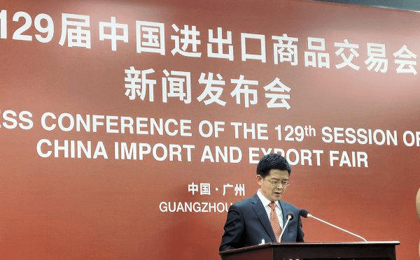 第129届广交会盛大开幕 开启中国外贸"云"征程_企业