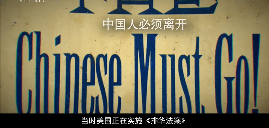 六人泰坦尼克上的中国幸存者上映被丑化109年的中国乘客沉冤昭雪了