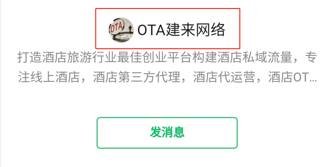 什么酒店最赚钱 94d91557e6b64f29aae28dd3e1a76fa5.png