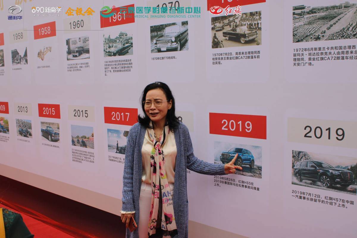 在企投会深圳分会郭东会长,通利华集团李玉娟总裁带领下,20几位企投会