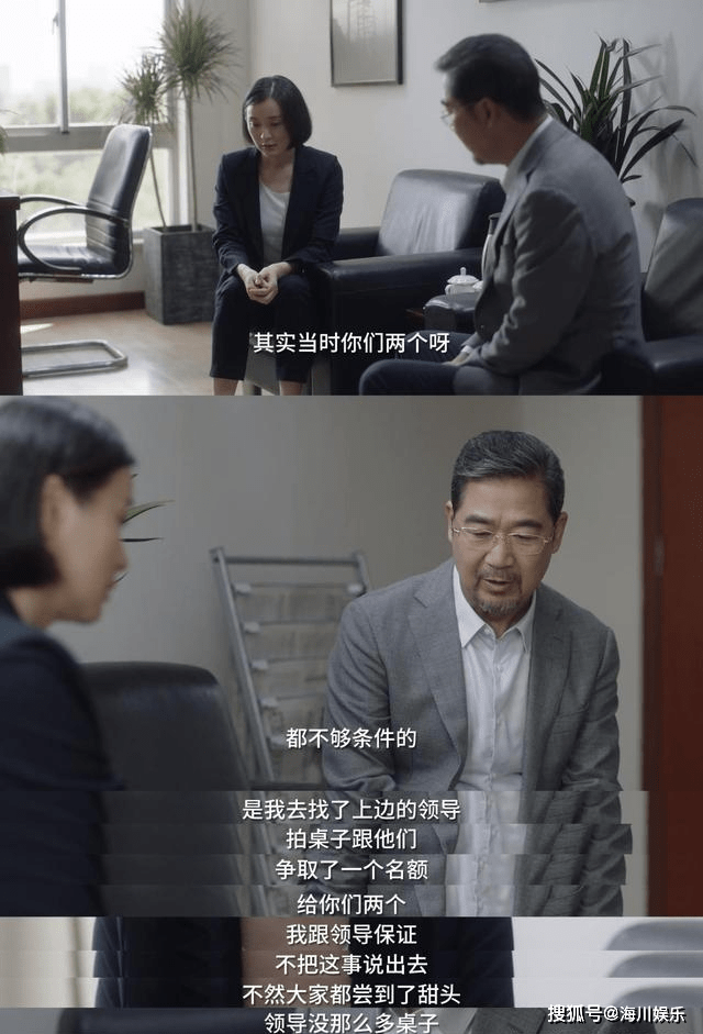 小舍得南建龙离婚有隐情两处伏笔很明显