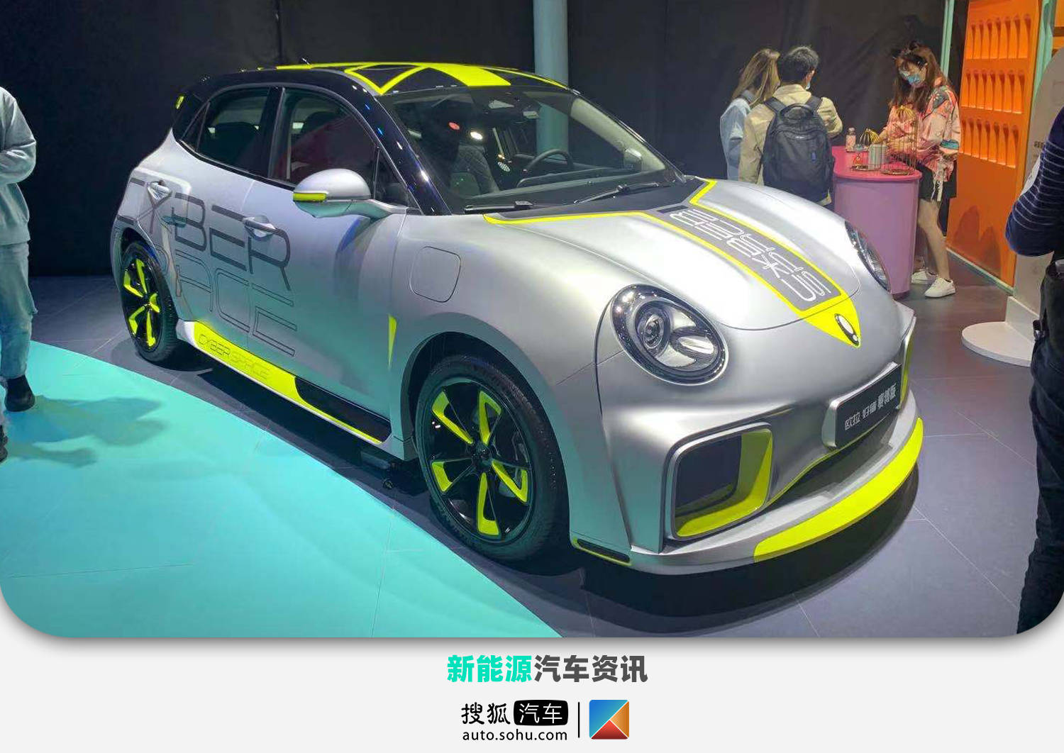 2021上海车展探馆:欧拉好猫赛博版