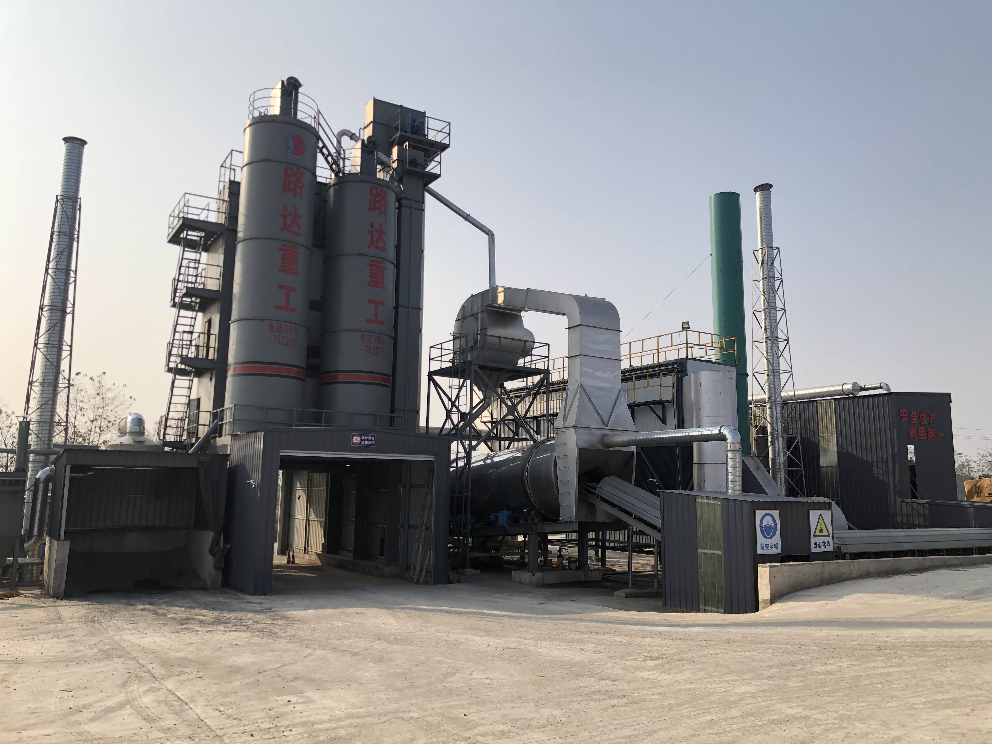 环保型沥青搅拌站设备路达重工只做精品_处理