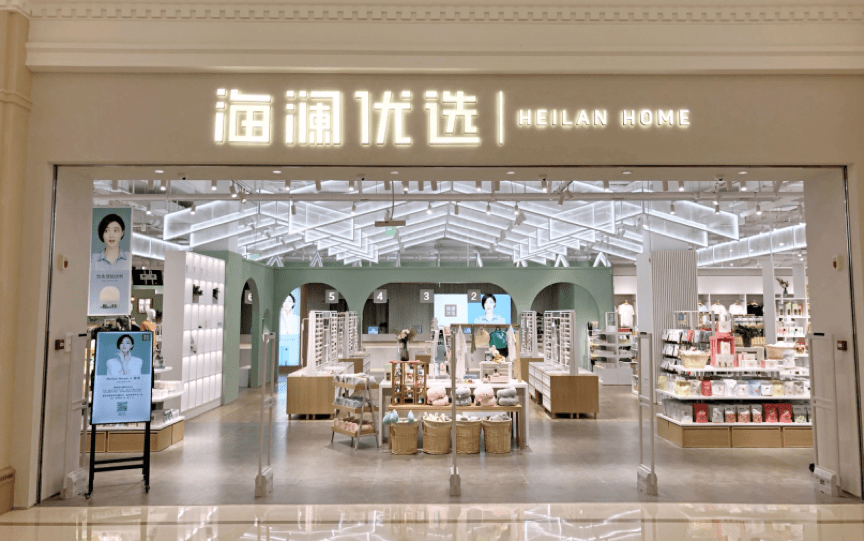 世界地球日宝藏店铺海澜优选守护地球计划即刻开启