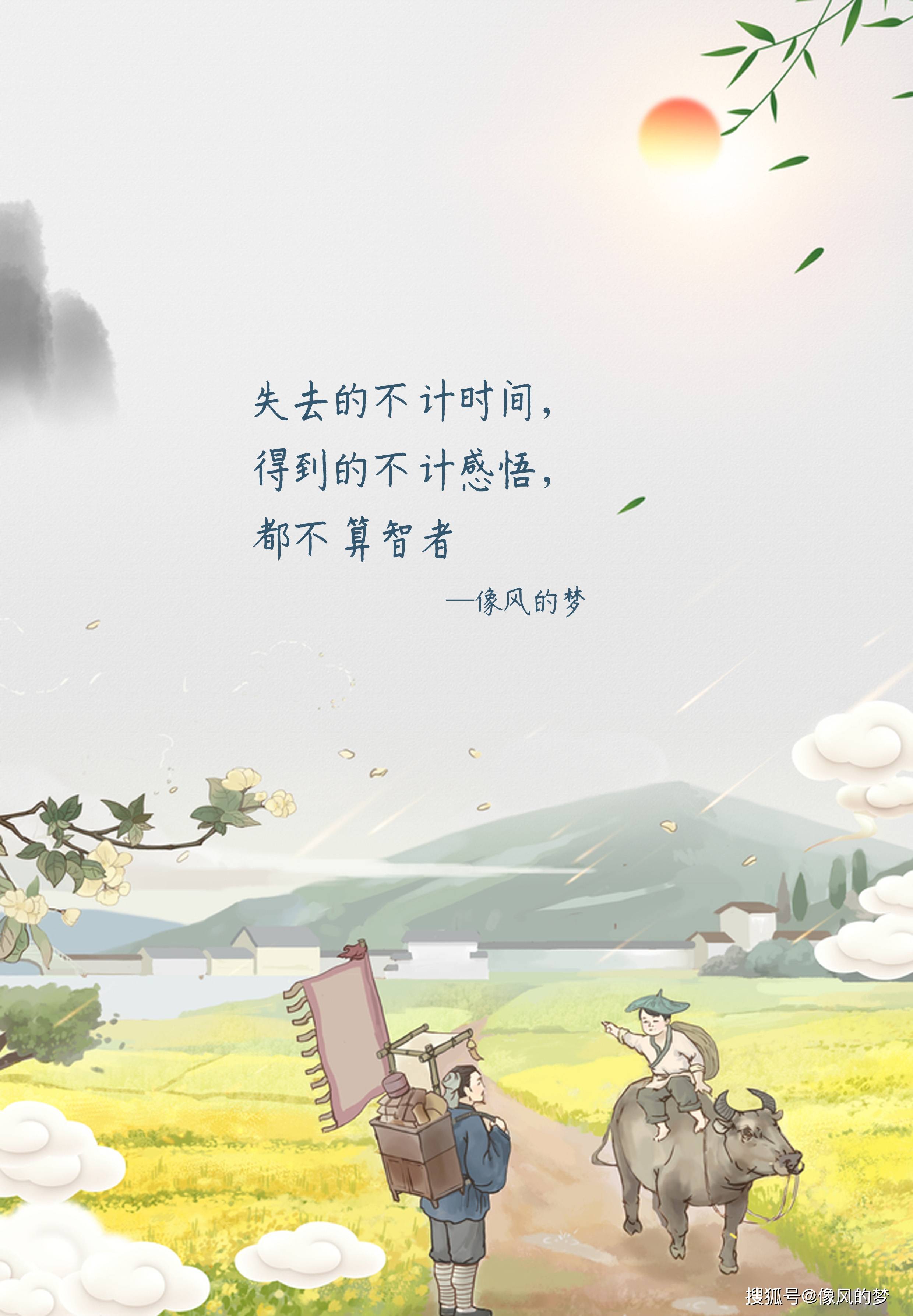随心所欲简谱_罗琦随心所欲简谱(2)