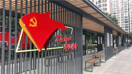 党建文化设计红色党建文化长廊设计案例
