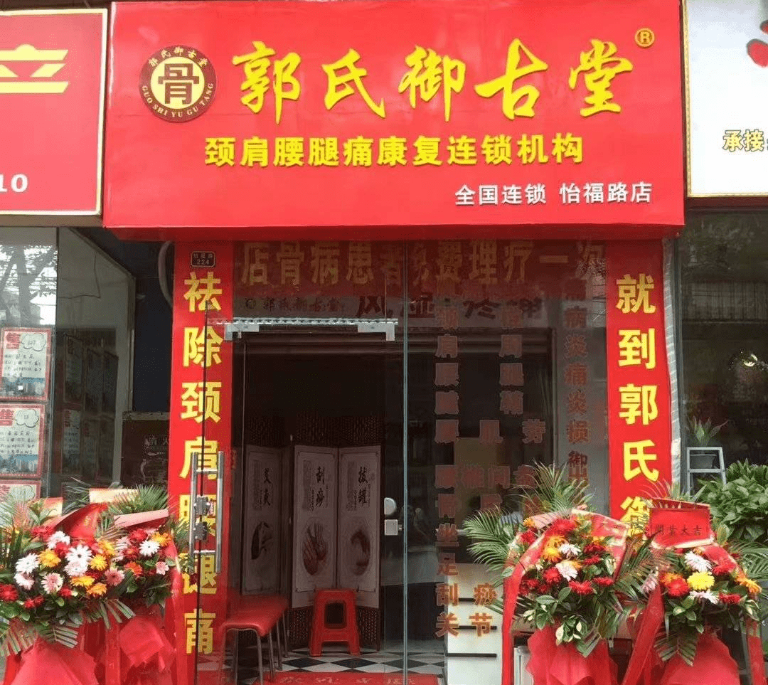 开内衣店需要什么手续_等什么君(3)