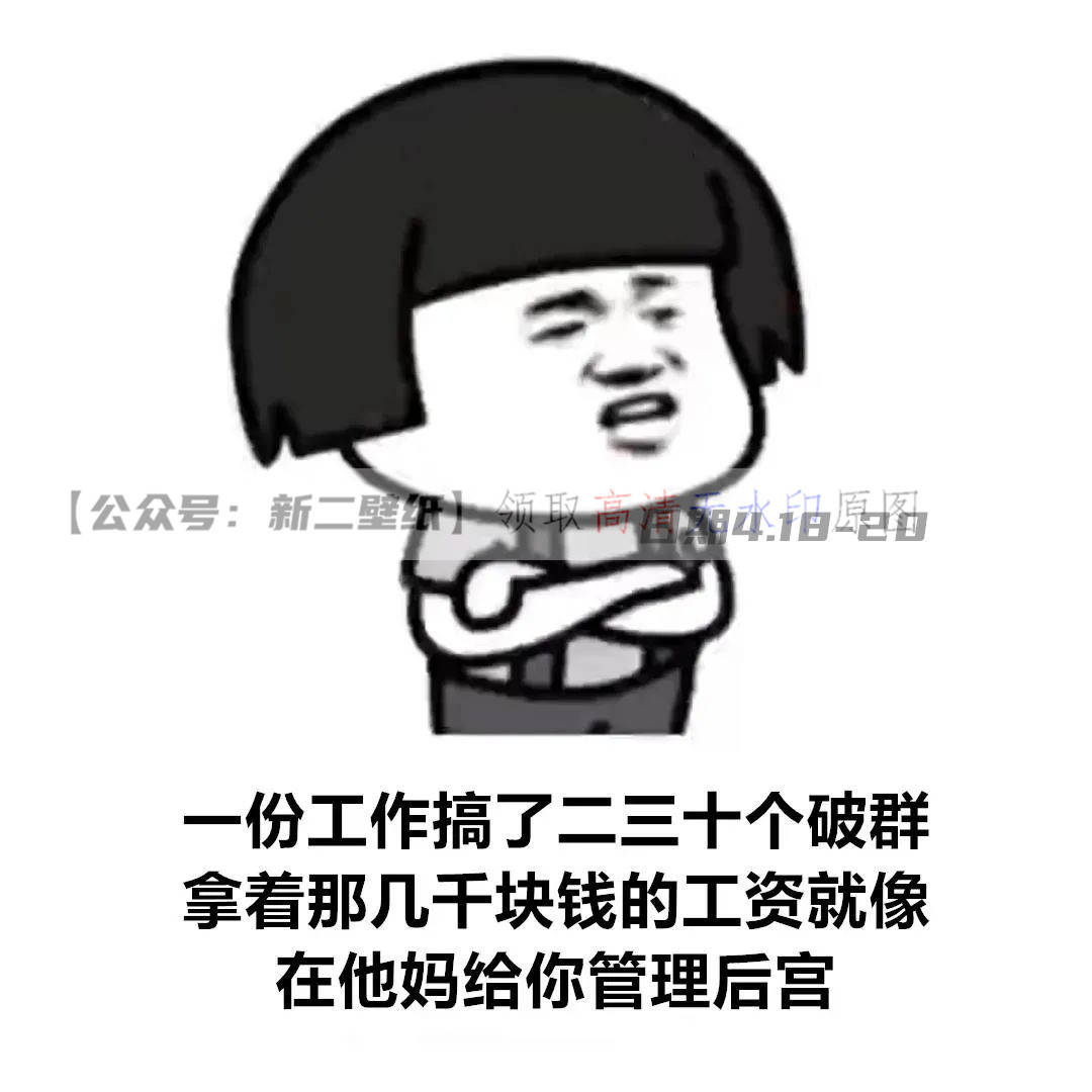 在我最落魄的时候你是我最大底牌是什么意思？ 女人落魄是什么意思