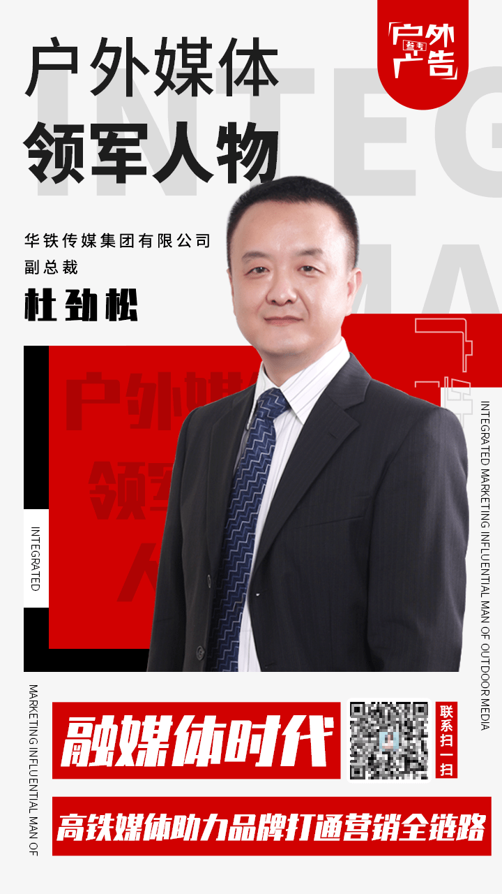 龙赛中学杜劲松图片