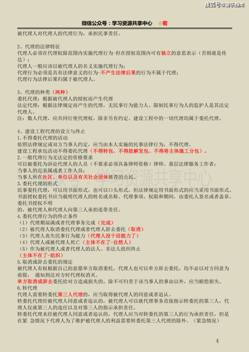 59ecec09c4a44097a2c1d425954a1aa5.png