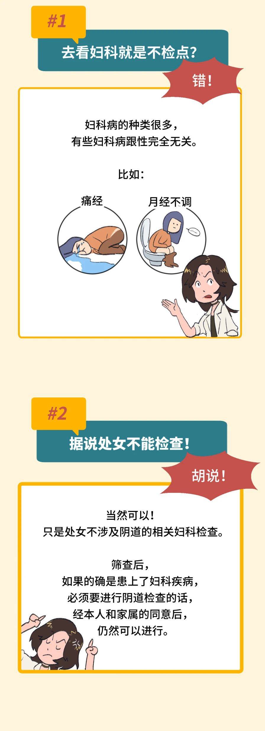 文章配图-2