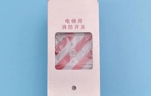 电梯消防开关的作用你知道那些