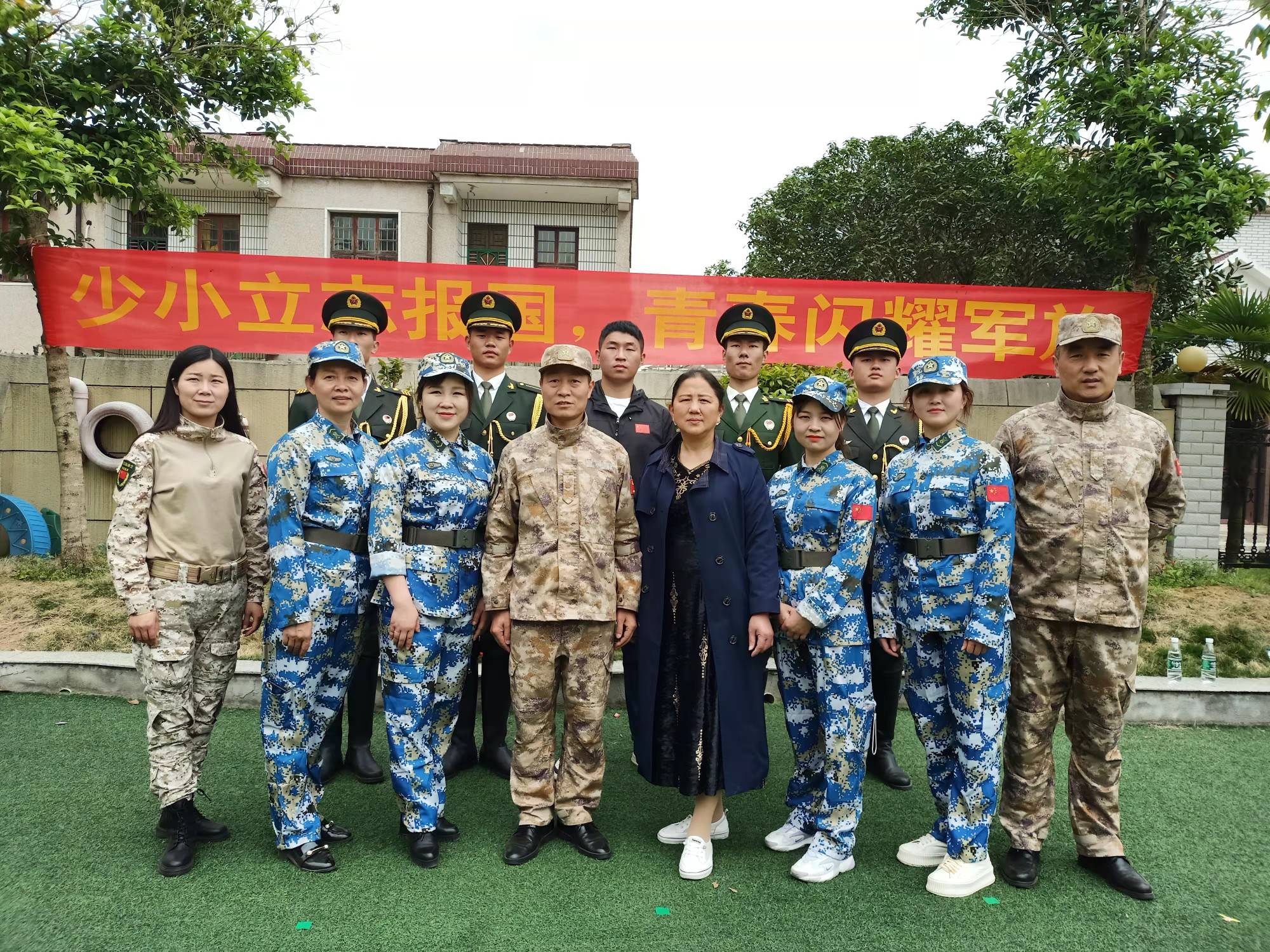 少小立志報國青春閃耀軍旅湖北漢川市馬口鎮悠貝高湖幼兒園開營啦