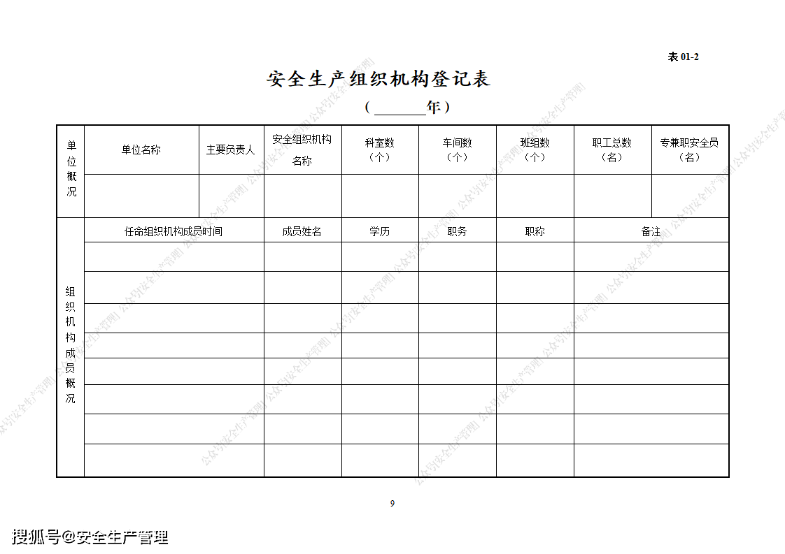 33d1b18715814639a14b2efcc4cf9535.png