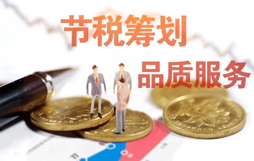 税是怎么产生的 6018b282e395478ebc7fcaa47d563472.png