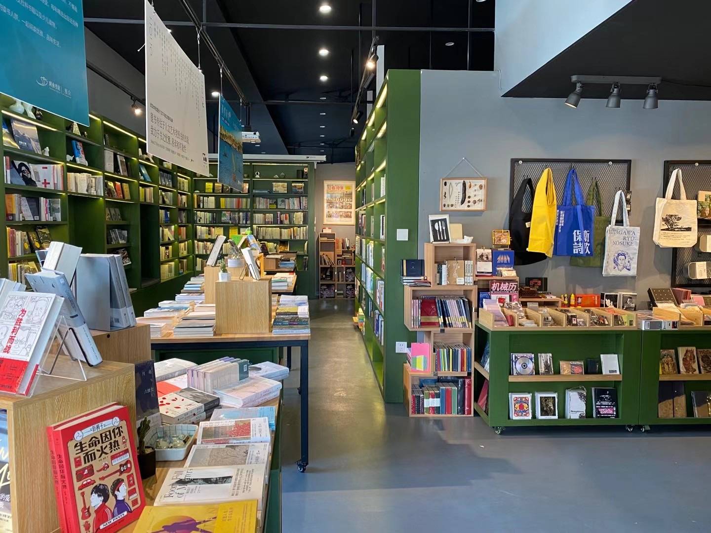 刺鱼书店用阅读创造一片自由的场域