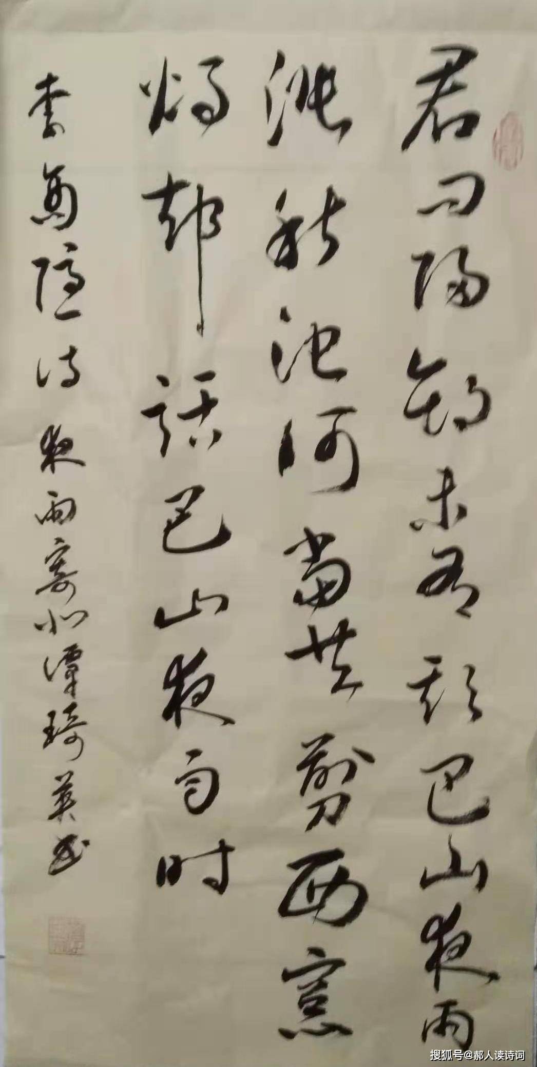 郝乙,常方,陈长水,崔明山,董平立,洞庭老龙,樊朝