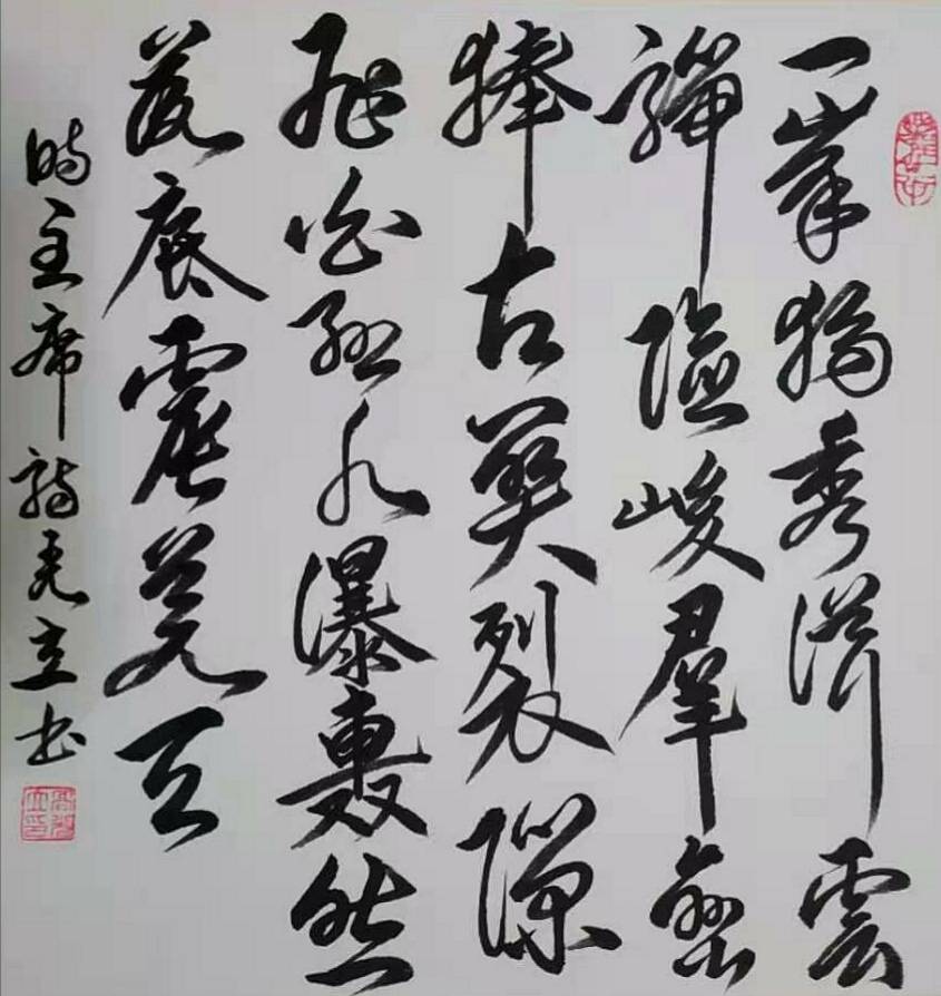 高光立书法欣赏高光立画作欣赏李振国画作欣赏李振国画作欣赏李振国画