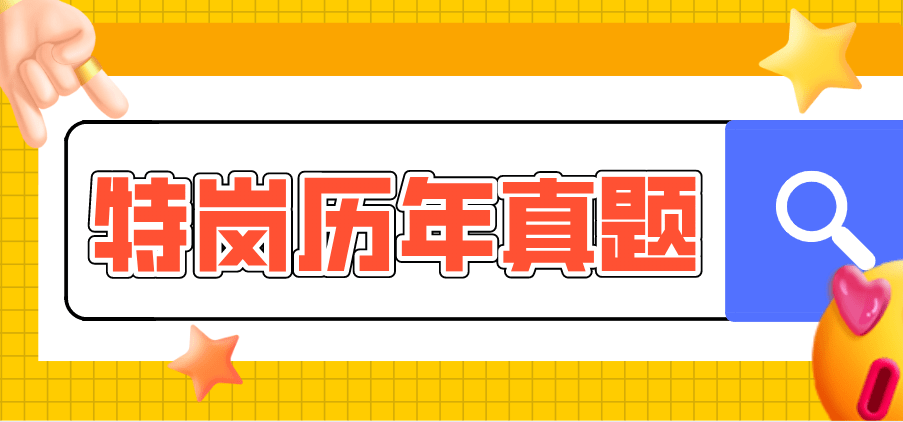 知豆招聘_2018知豆电动汽车校园招聘300人公告(2)