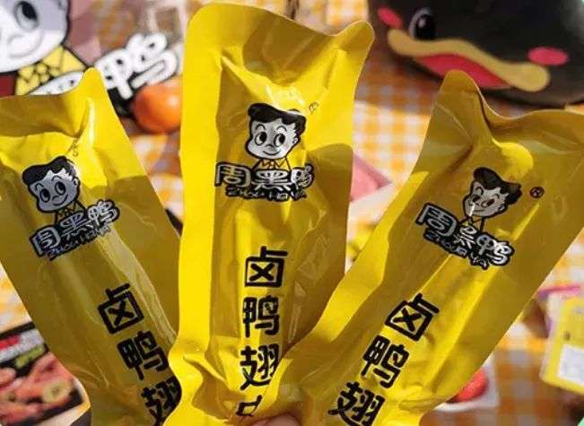 卤味店品牌排行榜_创业者投资好的卤菜培训品牌合作开店,可以得到专业的培训(2)