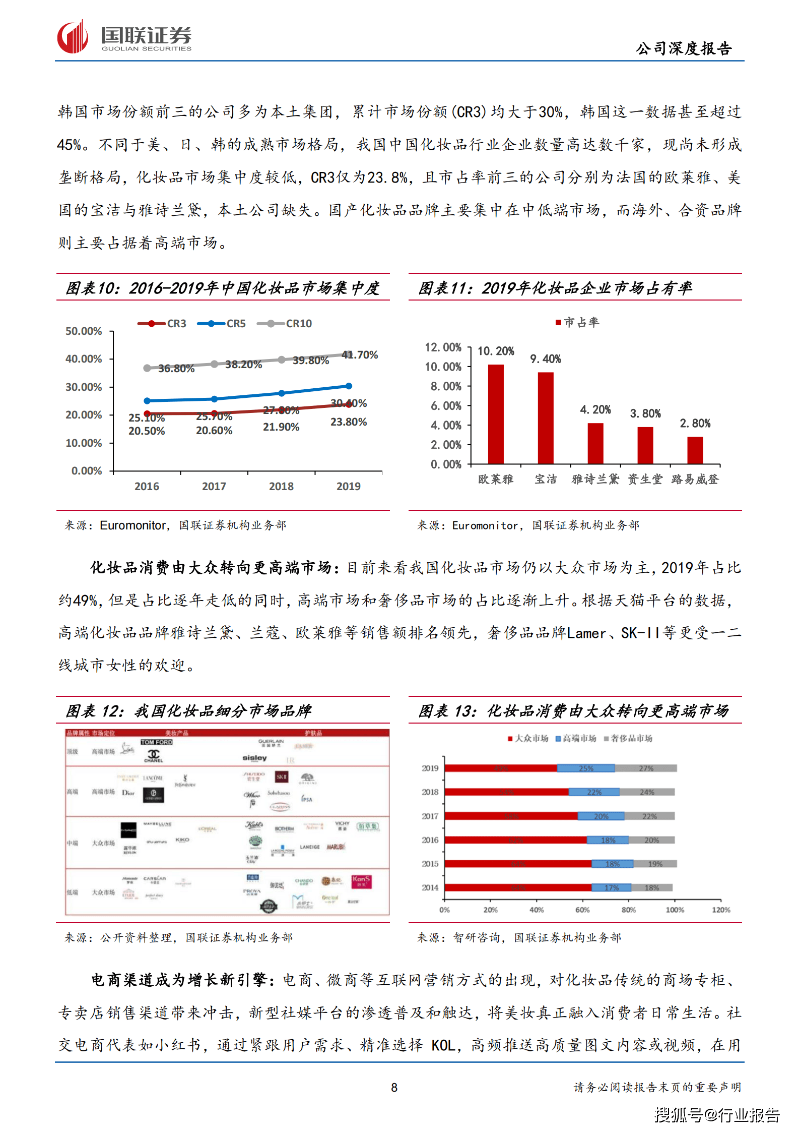 用定义求GDP_关于GDP季度的复合增长问题,求大神解释下啊感谢