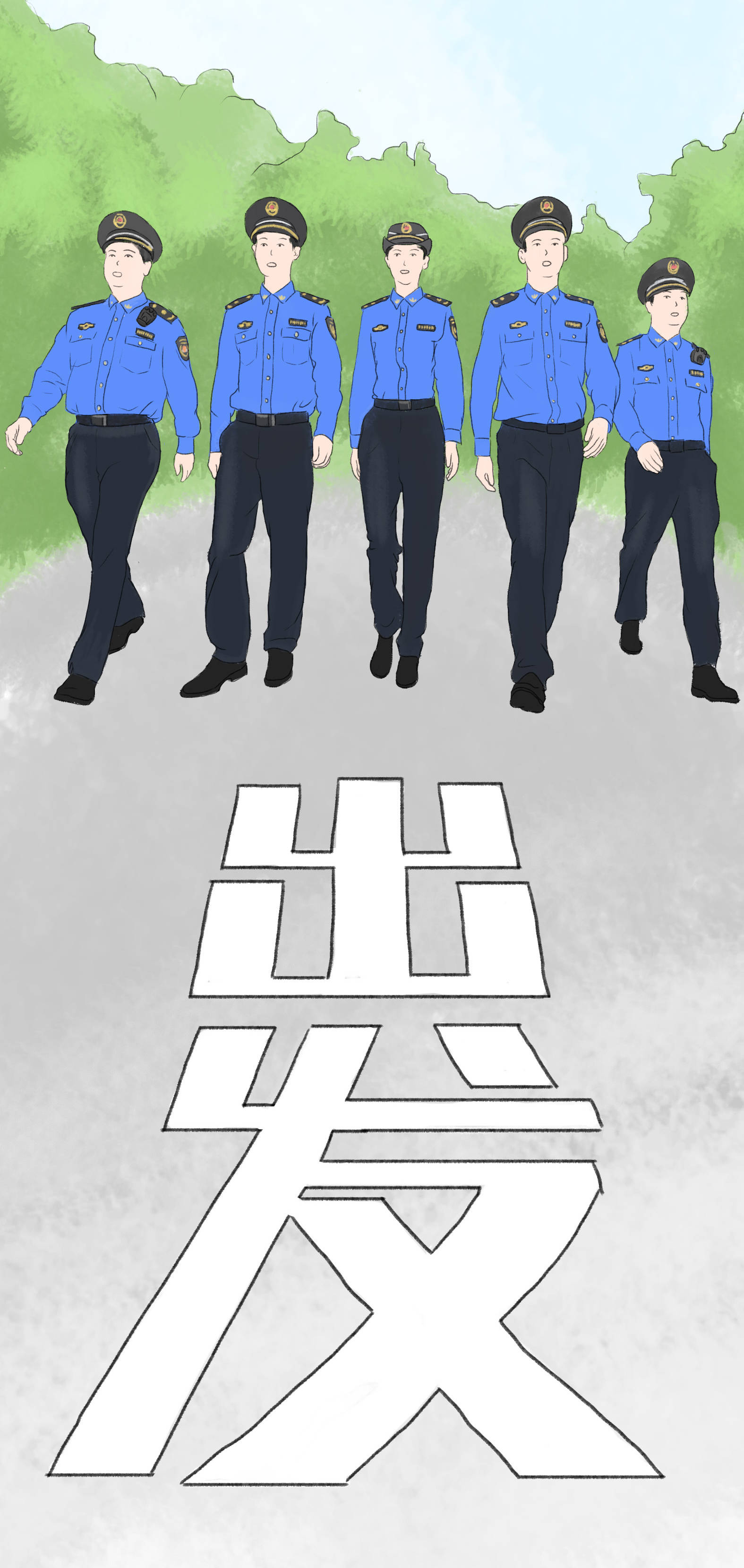 漫画城管蜀黍告诉你安全的住宅不能这样糟蹋