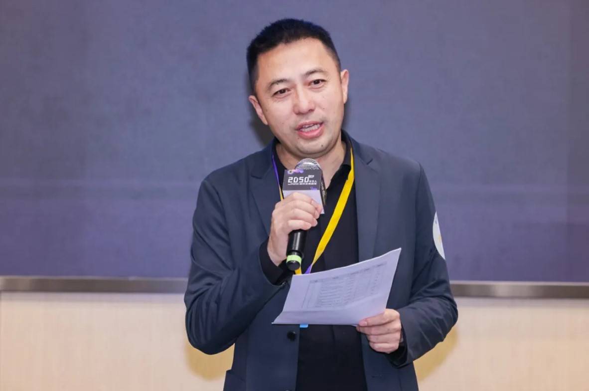 信标委|2050大会 | 数梦工场：以标准化推进数字化时代