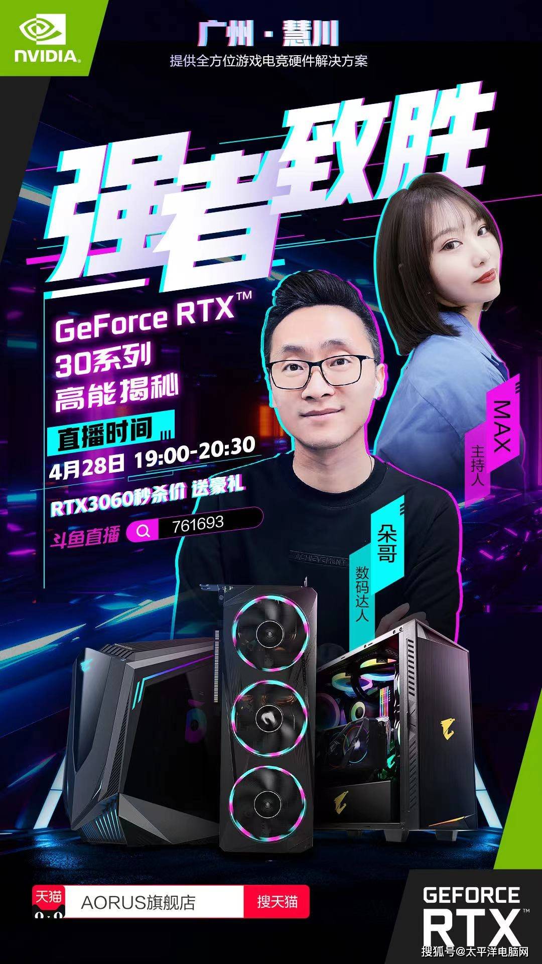 Tensor|NVIDIA GEFORCE RTX 30系列显卡高能揭秘