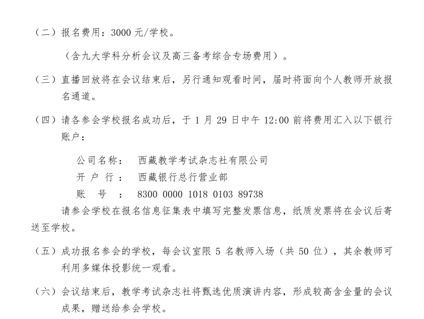 拨云见简谱_儿歌简谱(2)