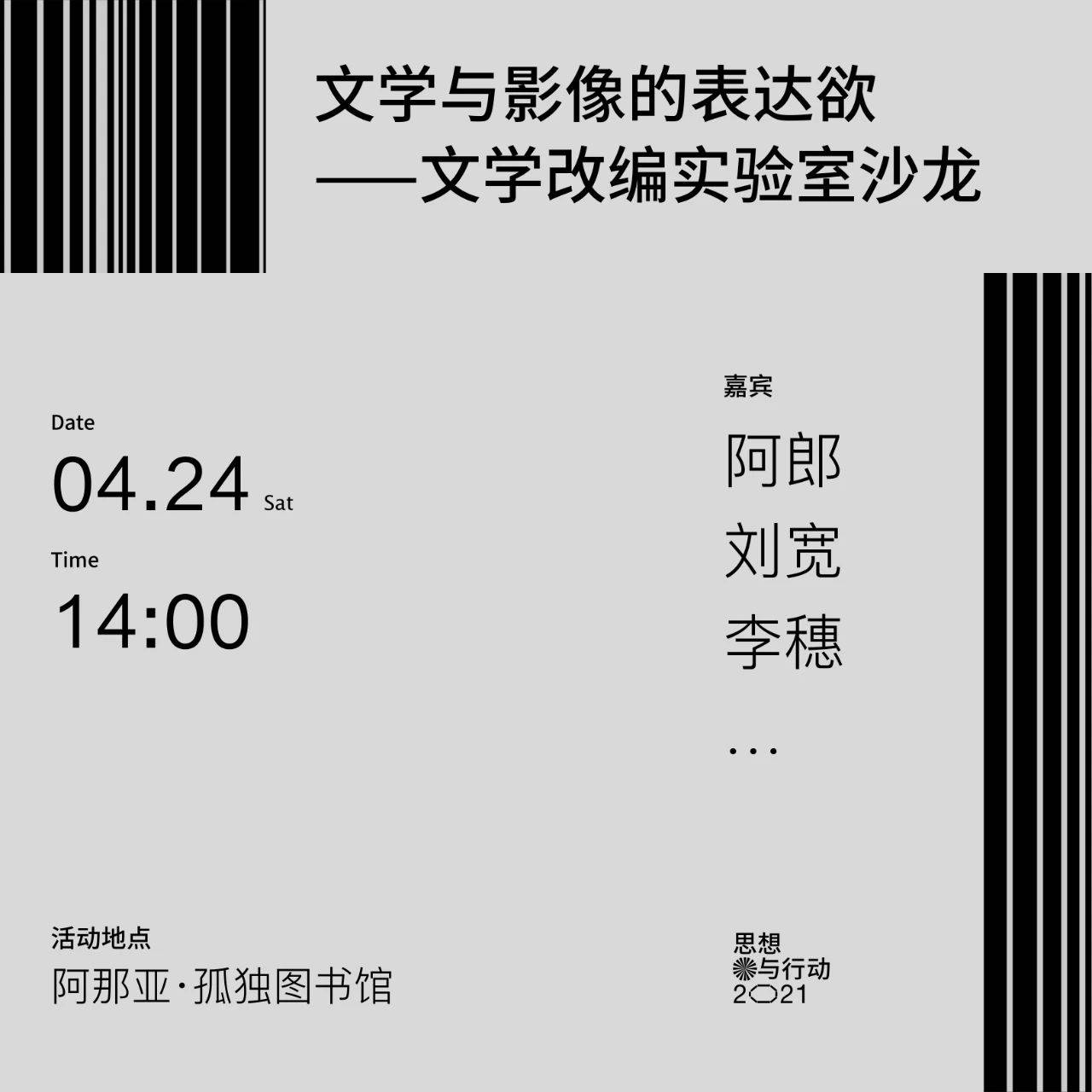 世界|读书不是口号，是行动的开始